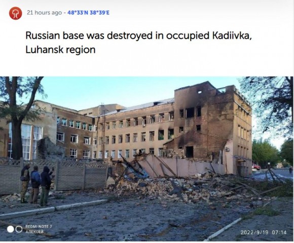 Luhanska zakladna.JPG